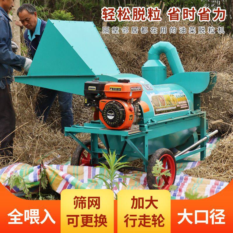 专利90全自动收油菜籽机