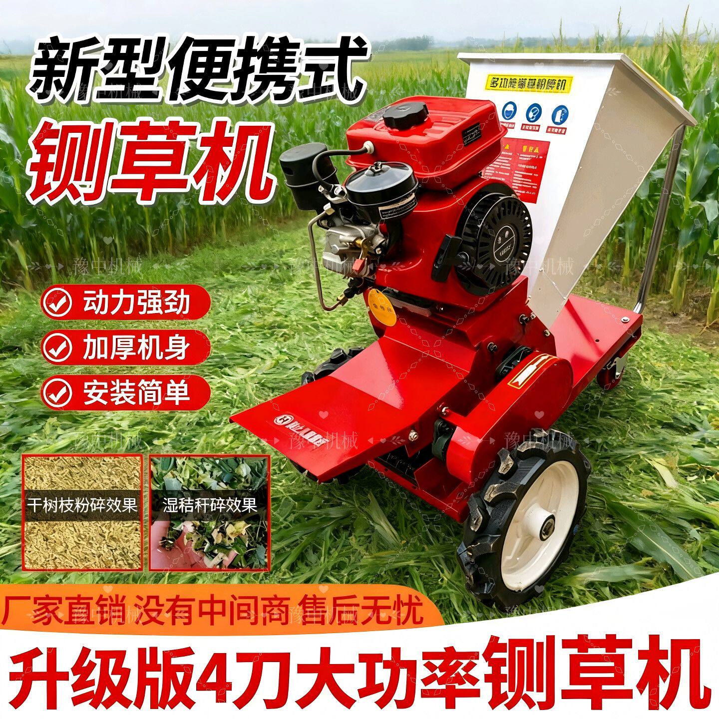 新式加厚多功能柴油树枝