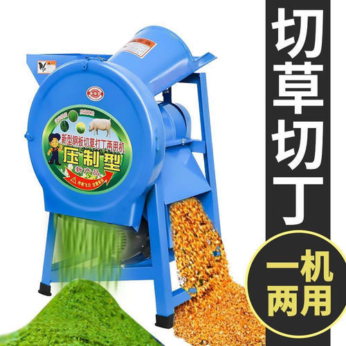 电动切草切丁机红薯萝卜瓜果蔬菜粉碎机打碎机猪草切碎机养殖鸡鸭
