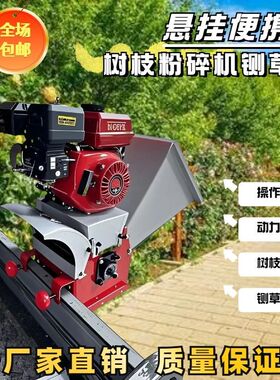 便携折叠碎枝机高效多用途碎枝园林修剪工具树枝粉碎机