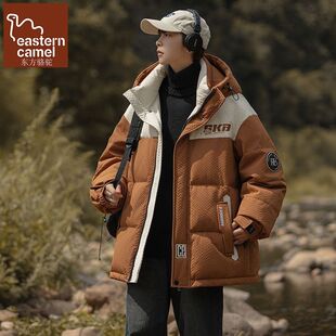 潮牌连帽加厚羽绒服男冬季2026新款撞色工装外套青少年保暖防寒服