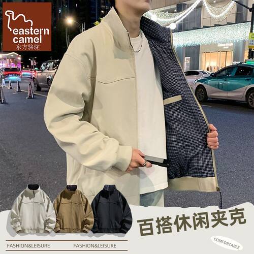 东方骆驼复古立领格纹外套