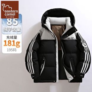 冬季新款男生85白鸭绒青少年加厚保暖中学生羽绒服外套男装士潮牌