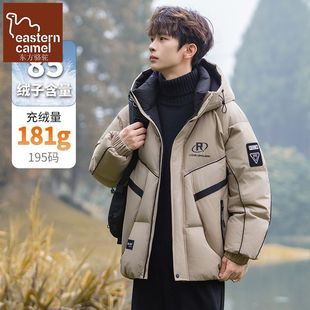 羽绒服男冬季2026新款结构分割连帽保暖外套男生青少年户外防寒服