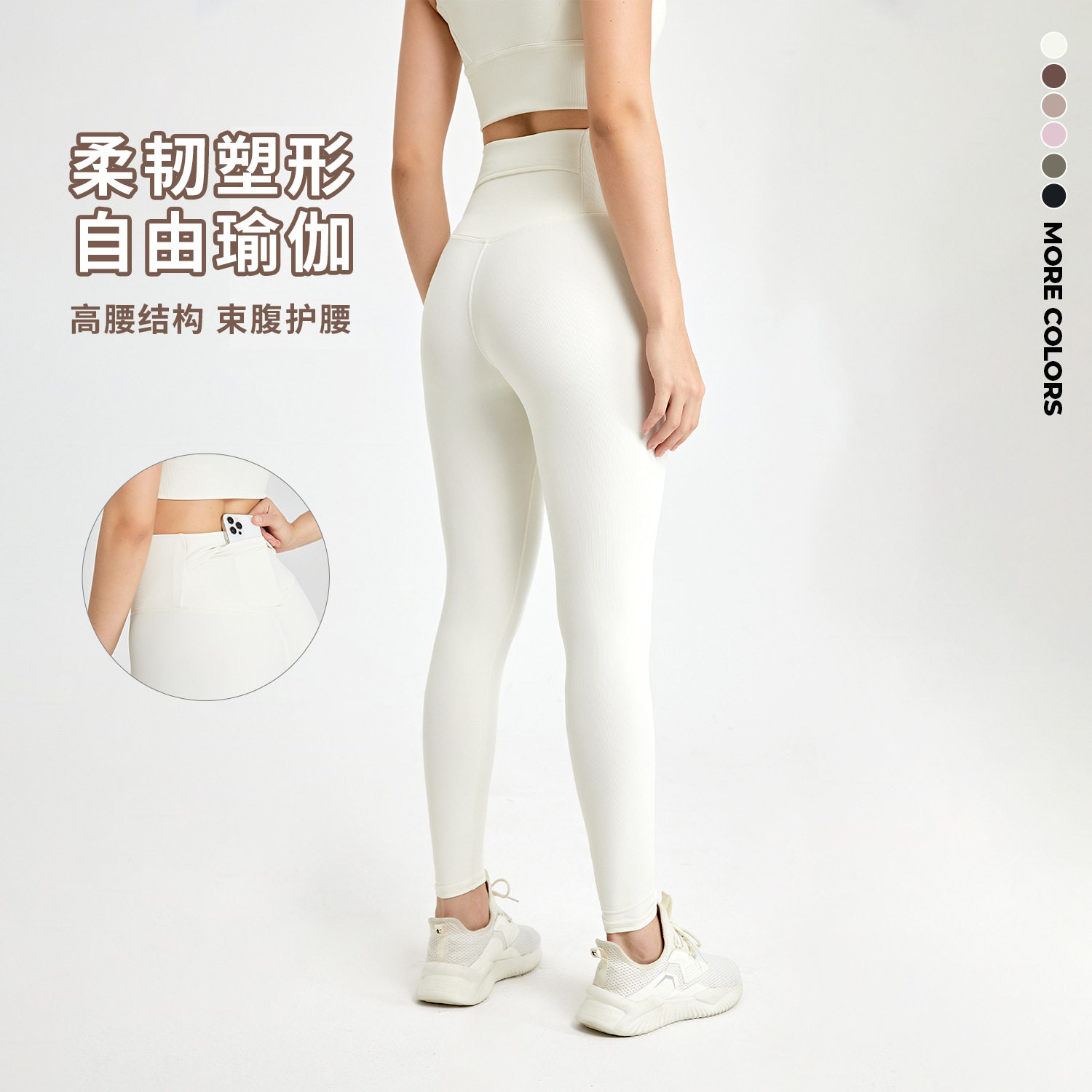 颖速一片式无尴尬线高腰口袋瑜伽裤裸感蜜桃翘臀紧身健身运动长裤