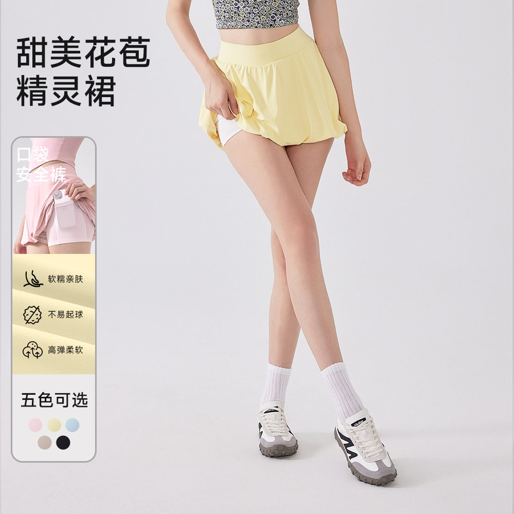 颖速裸感少女网球短裙高腰体育女打底透气口袋蓬蓬跑步运动短裙子