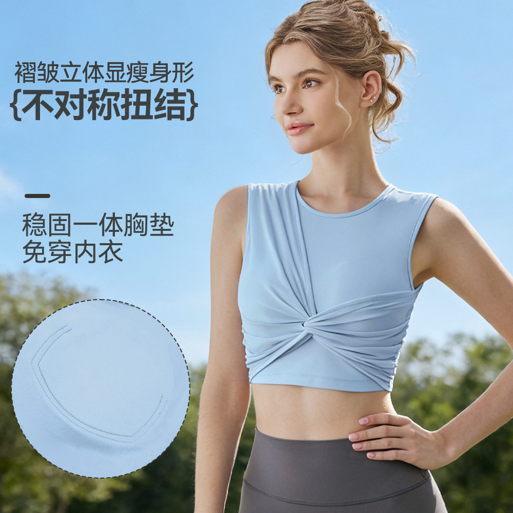 颖速运动背心女透气含胸垫瑜伽服普拉提训练健身服上衣网纱瑜伽服