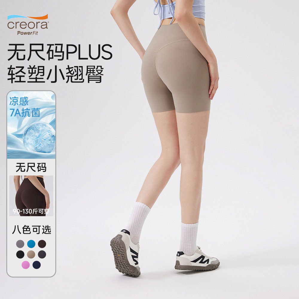 颖速运动裤女款健身高腰显瘦速干短裤跑步外穿休闲提臀收腹瑜伽裤