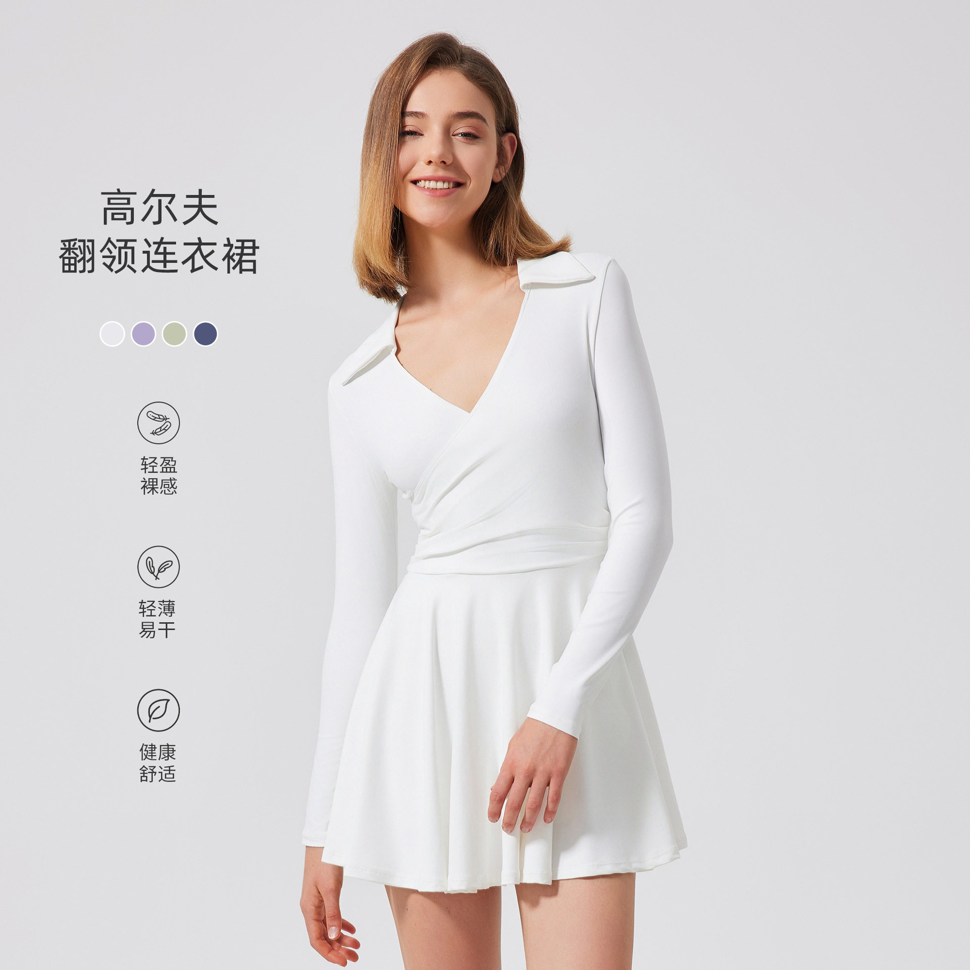 颖速体育女网球连衣裙跑步运动上衣休闲透气健身服长袖裸感瑜伽服