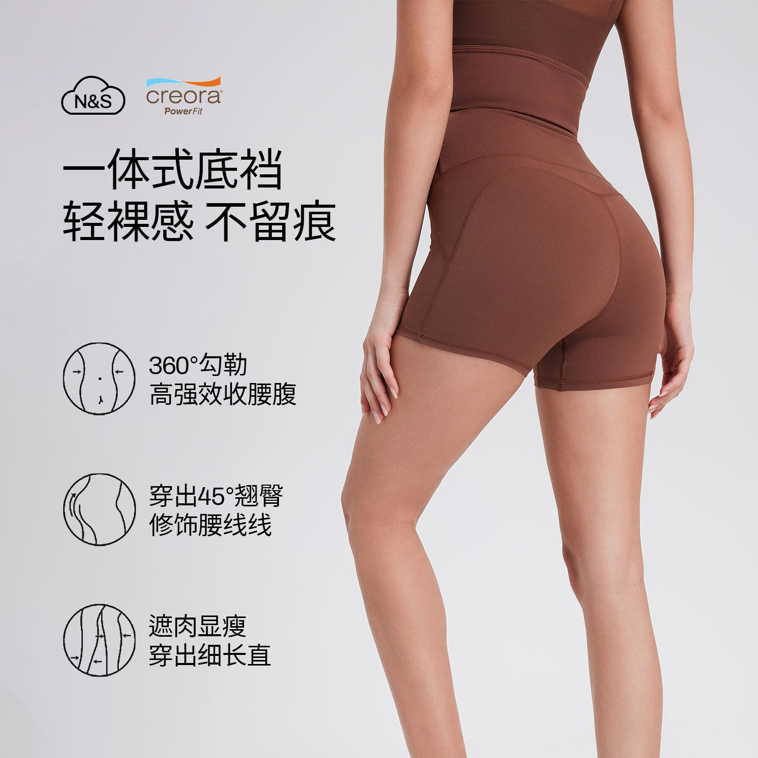 颖速零感一片式瑜伽裤体育塑型短裤后口袋蜜桃提臀紧身运动健身裤