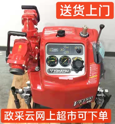 TOHATSU东发消防泵机VE1500WV VC82AS VC52AS VE500AS VF53ASVF63