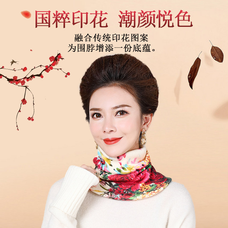 女款秋冬季高领护颈韩版加厚围脖