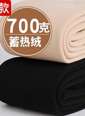 秋冬季加绒加厚打底裤女超厚保暖特厚肉色光腿神器一体外穿连裤袜