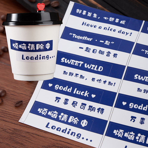 克莱因蓝色不干胶贴纸奶茶