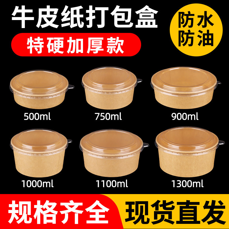 一次性餐盒水果切减脂餐春游野餐用品水果盒外出便携网红带盖
