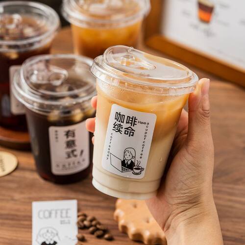 一次性咖啡杯带盖冷饮奶茶店专用