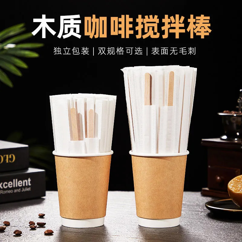 【木咖啡棒100支包邮】热饮用茶饮木咖啡棒吸管一次性木质搅拌棒
