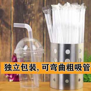 独立包装一次性吸管孕妇吸管珍珠奶茶粗吸管弯头粗吸管装粗细混合