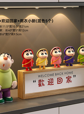 入户玄关蜡笔小新摆件手办周边房间卧室客厅电视柜装饰品家居卡通