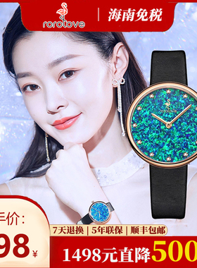 rorolove女表 12颗真钻宋轶同款钻石女表正品 时尚奢华女士腕表