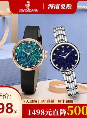 rorolove欧珀女表张天爱同款女士腕表正品 进口时尚休闲真皮女表