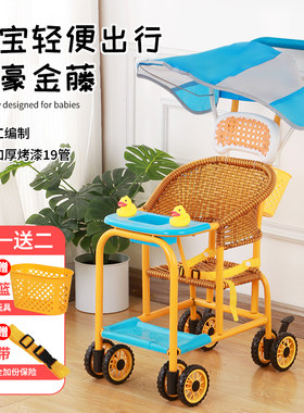 编织婴儿仿藤手推车夏季儿童车