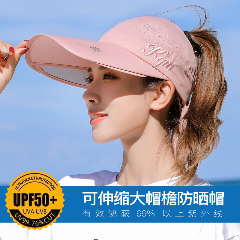 太阳帽女空顶遮阳帽防晒大沿帽遮脸百搭防紫外线出游沙滩凉帽子夏|msdalam kategori Aksesori/Belt kulit/Hat/Muffler, Hat - dari Buy2taobao.com untuk memberikan perkhidmatan ejen Taobao profesional membeli