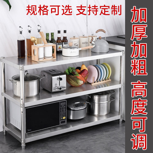不锈钢厨房置物架落地多功能架子收纳架橱柜灶台家用储物货架 - 封面