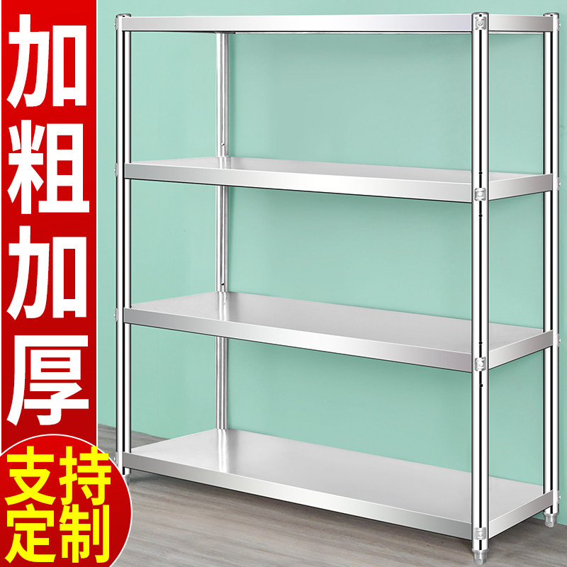 不锈钢四层置物架微波炉厨房酒店饭店收纳架家用阳台货架加厚定做