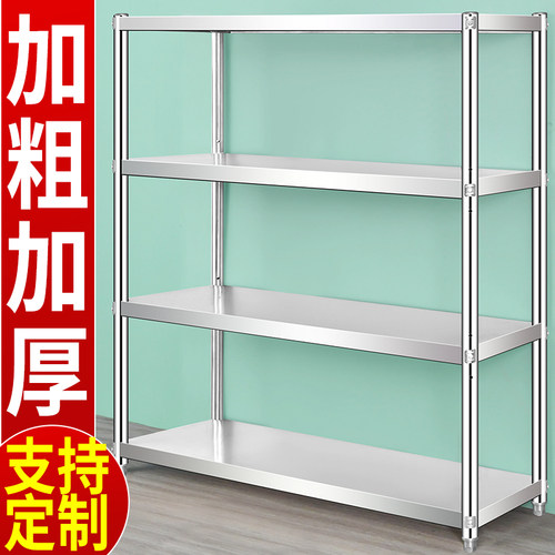 加厚定做置物架定做不锈钢货架