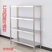 不銹鋼置物架4層微波爐5廚房酒店飯店收納架家用陽(yáng)臺(tái)貨架加厚定做
