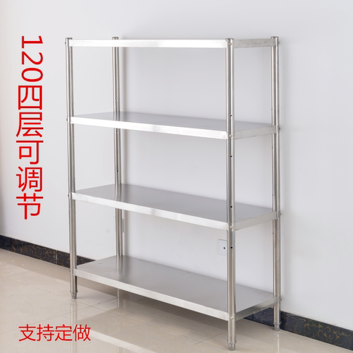 不锈钢置物架4层微波炉5厨房酒店饭店收纳架家用阳台货架加厚定做