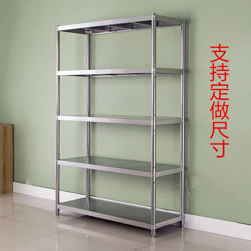 不锈钢五层阳台酒店厨具置物架