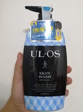 澳门代购 日本ulos乐傲士健肤沐浴液 面部和身体 除体臭汗臭 男士