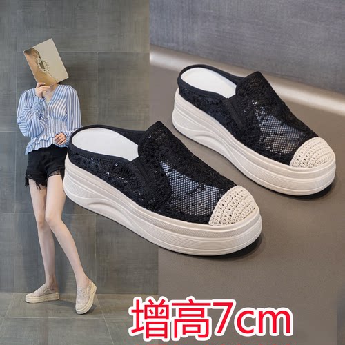 蕾丝网面透气半拖鞋女内增高7cm