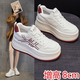 小白鞋女款2026新款厚底内增高休闲板鞋小个子8cm加绒百搭春秋33
