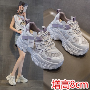 老爹鞋女款2026新款轻便软底运动休闲鞋内增高8cm小个子不累脚春