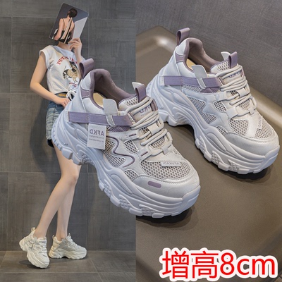 鞋子女款2026新款老爹鞋时尚百搭