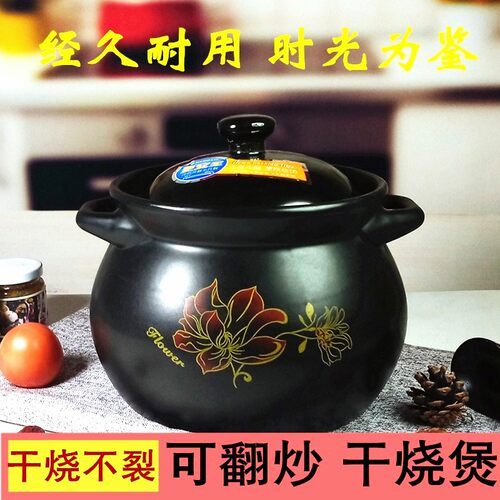 砂锅炖锅家用燃气干烧银耳莲子羹