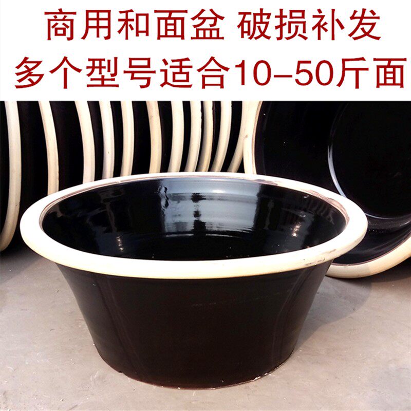 陶瓷和面盆老式瓷盆揉面盆商用大号特大号发面盆加厚加深晒酱斗盆