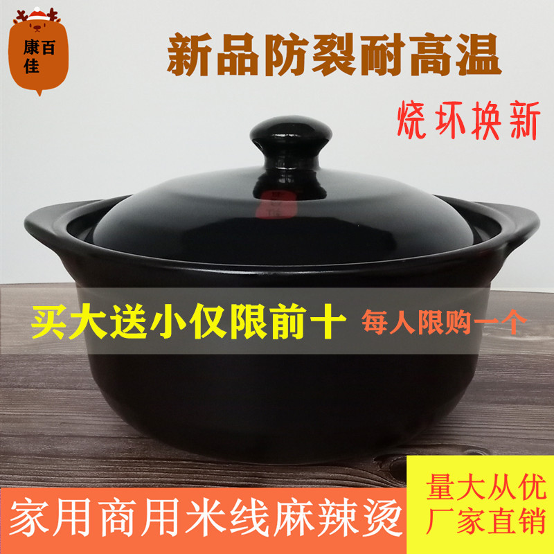 陶瓷煲汤锅炖锅燕窝一人份老式