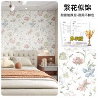 Nordic-style self-adhesive wallpaper, thickened waterproof and moisture-proof, kitchen renovation and decoration stickers, bedroom and dormitory wall stickers, ugly masking wallpaper thumbnail 2