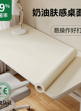 PET桌面贴膜肤感贴纸家具翻新防水自粘墙纸橱柜衣柜门翻新改色膜