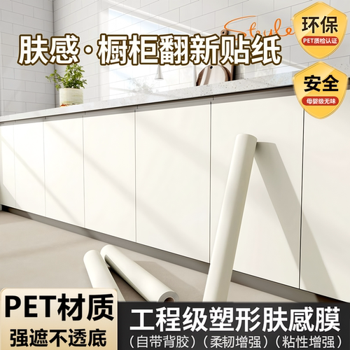 【母婴级无味】PET肤感膜