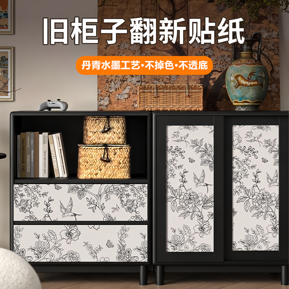 加厚北欧风柜门贴膜自粘防水防潮