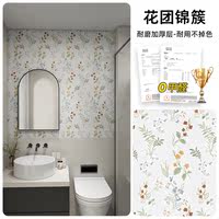 Nordic-style self-adhesive wallpaper, thickened waterproof and moisture-proof, kitchen renovation and decoration stickers, bedroom and dormitory wall stickers, ugly masking wallpaper thumbnail 5