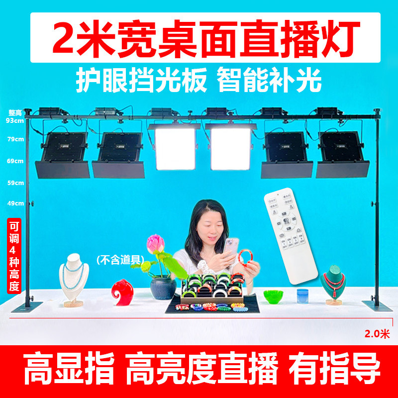 珠宝灯直播补光灯玉石蜜蜡手播灯看货珍珠文玩翡翠珠宝直播专用灯