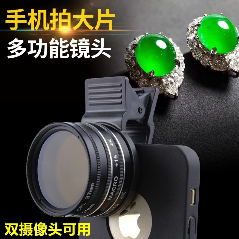Jewellery Macro Lens Head ornament Periscope 15 Double diamond 30 magnifier mobile phone Eyebrow photograph Photography Wide-anglein the 3C Digital Accessories, Cell Phone Accessories , Phone camera accessories , Phone camera  category - from Buy2taobao.com to provide professional Taobao agent buy service