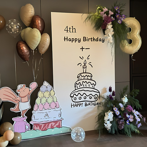 韩系ins风龙宝宝周岁生日布置场景装饰背景墙男女孩宝宝家庭KT板