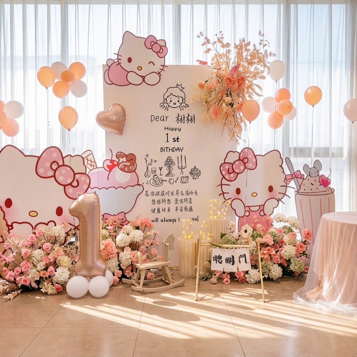 HelloKitty主题生日布置装饰气球现场kt背景板粉色拍照道具全套